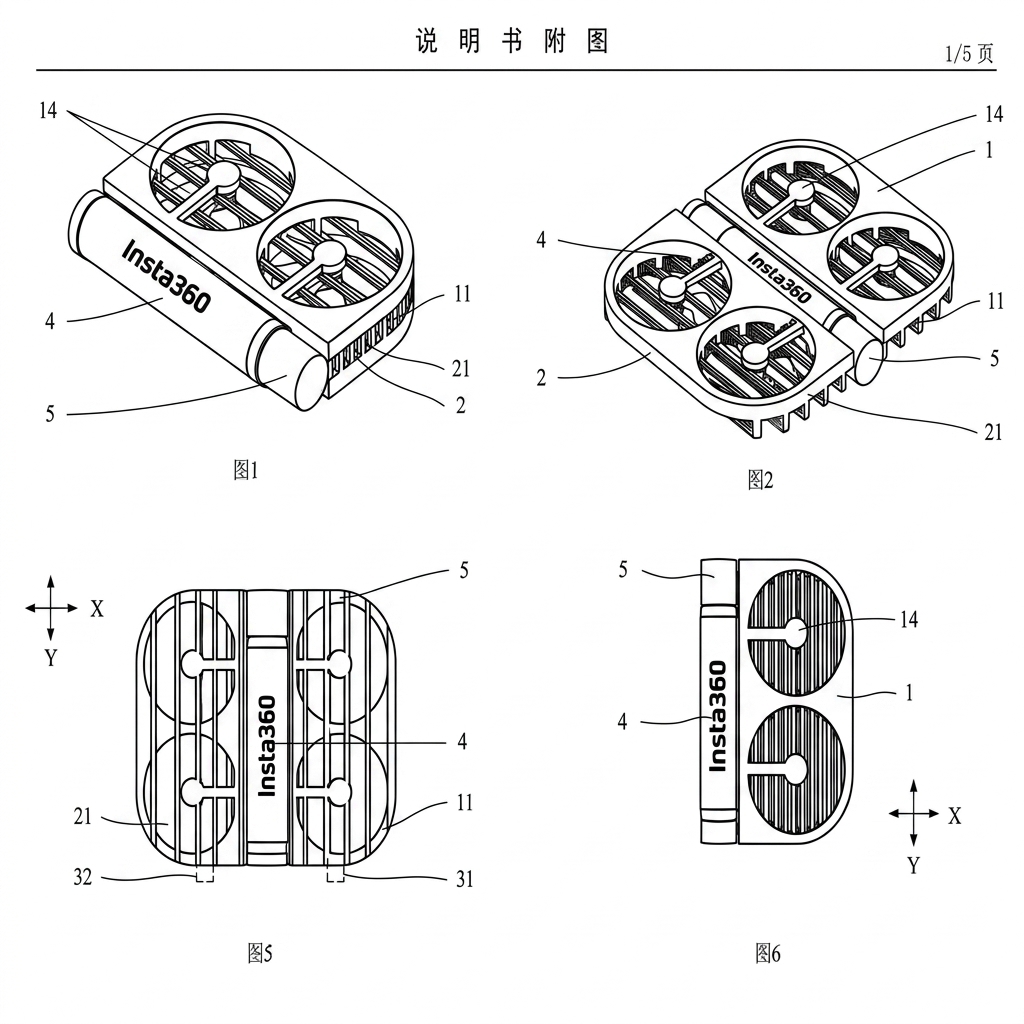 Insta360 opvouwbare drone prototype en patent details